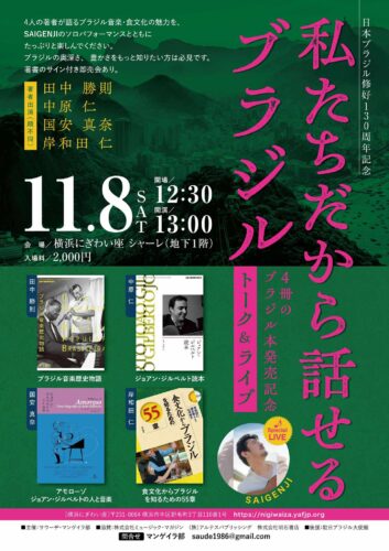 550082135_1226957206115732_539